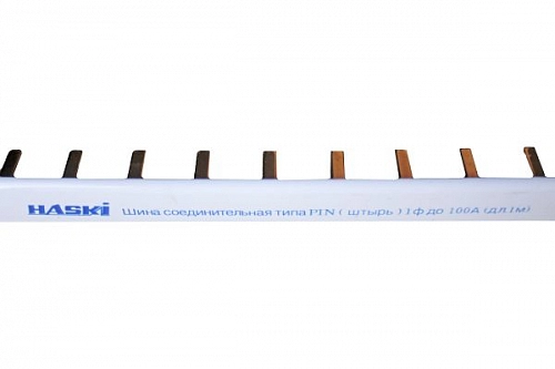 Шина соединительная типа PIN ( штырь ) 1ф до 100А, 1м 4810228006410