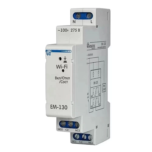 Wi-Fi астрономическийй таймер EM-130