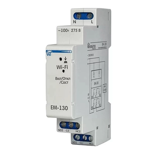 Wi-Fi астрономический таймер EM-130