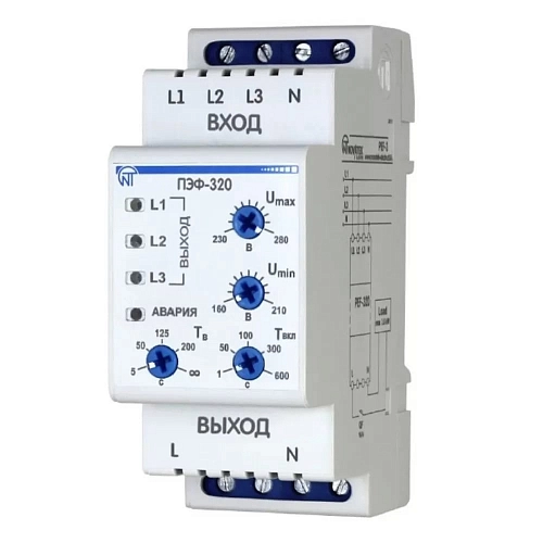 Электронный переключатель фаз ПЭФ-320