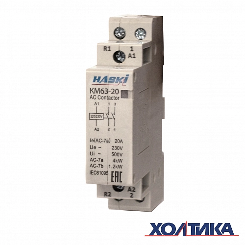 4810228018406 Контактор модульный КМ63, 20А _ 220В, 2Р 1з+1р HASKI (1)