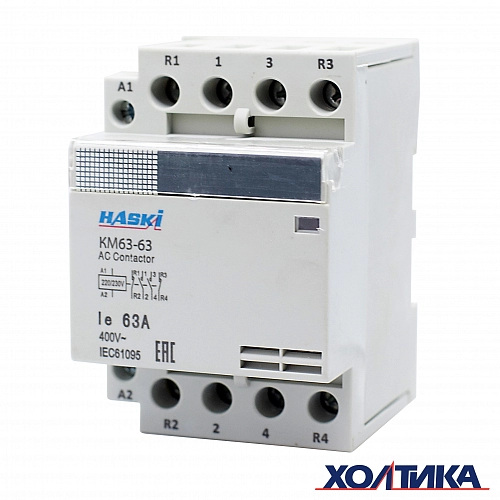 4810228018437 Контактор модульный КМ63, 63А _ 220В, 4Р 2з+2р HASKI