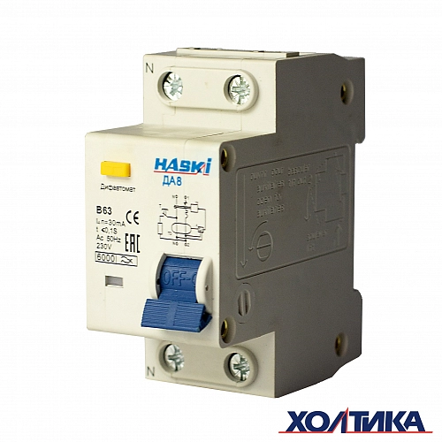 4810228018383 Диф. автомат ДА8 2P 63А 30мА хар. B HASKI