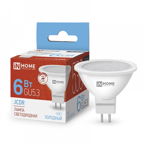 Лампа светодиодная LED-JCDR-VC 6Вт 230В GU5.3 6500К 530Лм IN HOME